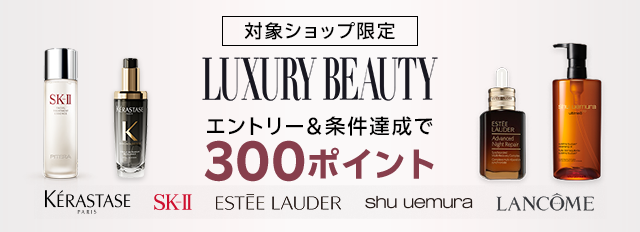 LUXURY BEAUTY