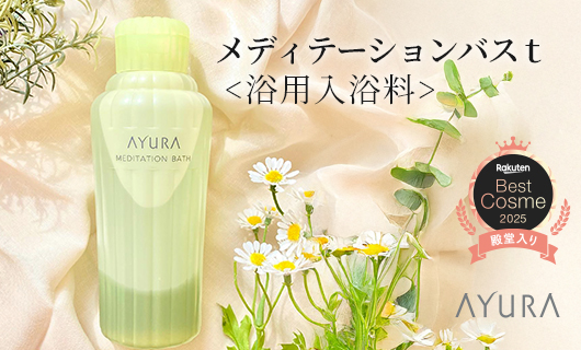 ayura