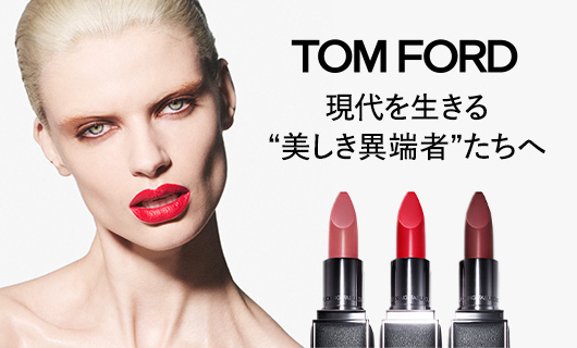 tomfordbeauty
