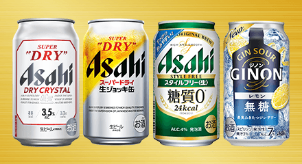 アサヒビール_ブランド横断