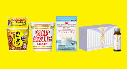 日清食品（買い回り企画）