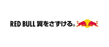 レッドブル_GW第1弾_SS前