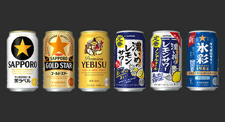 サッポロビール_2025GW第二弾