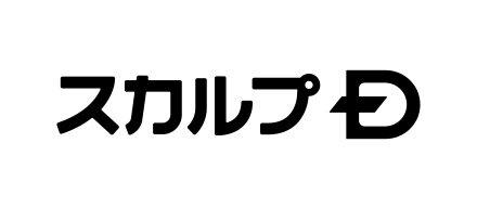 アンファー_スカルプDオリジナル