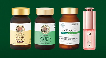 山田養蜂場_スタンプラリー