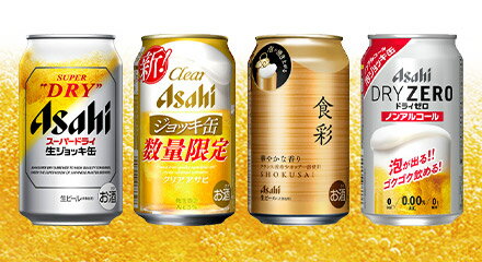 アサヒビール_ジョッキ缶リニューアル