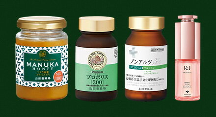 山田養蜂場_スタンプラリー