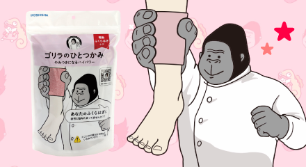 ドウシシャ_GW第一弾