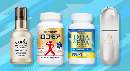 サントリーウエルネス