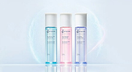 資生堂_dプログラム