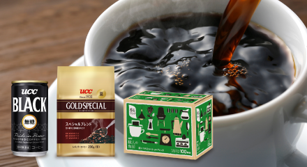 UCC_まとめ買い第12弾