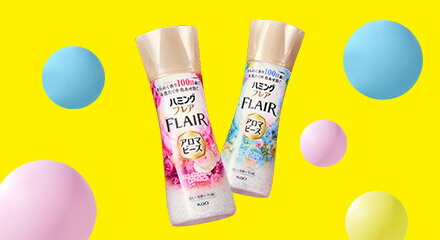 花王(フレアフレグランス)