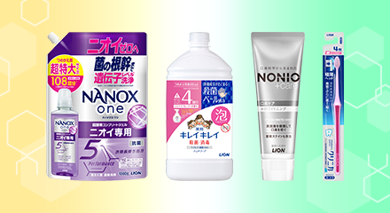 ライオン Gateway クロスパーチェス_ 11-1月