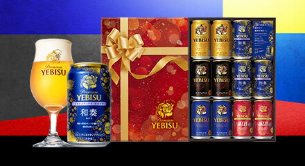 サッポロビール_20251104お歳暮