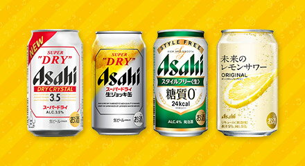 アサヒビール_2511ブランド横断