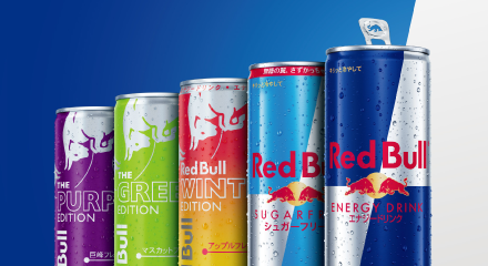 レッドブル_20251127第3弾