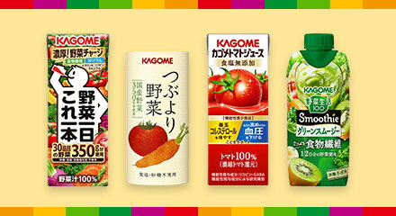 カゴメ_まとめ買い2026年第1弾