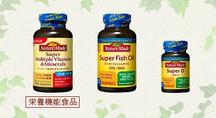 大塚製薬_ネイチャーメイド