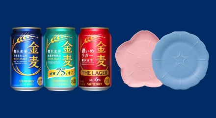 サントリー_金麦ナショキャン