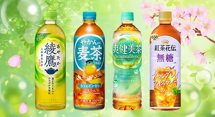 CCJC_無糖茶