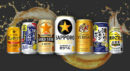 サッポロビール_GW第2弾