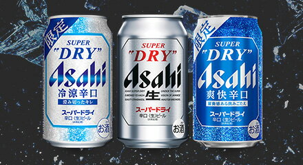 アサヒビール_リテールメディア