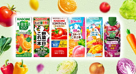 カゴメ_ナツべジ