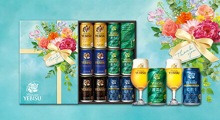 サッポロビール_お中元