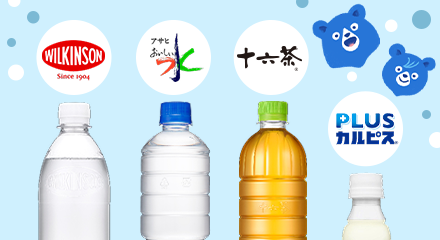 アサヒ飲料_ラベルレス_SRM_MINI