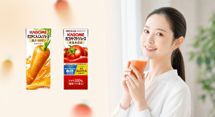 カゴメ_にんじんジュース