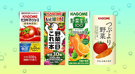 カゴメ_まとめ買い