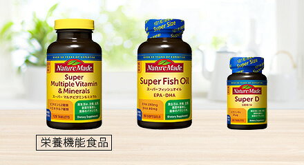 大塚製薬_ネイチャーメイド