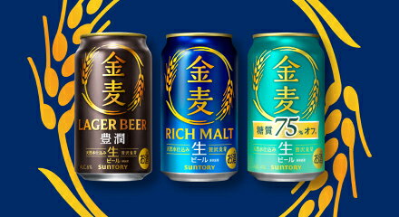 サントリー_新金麦