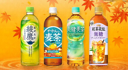 CCJC_無糖茶（10-11月）