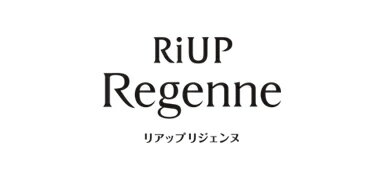 リアップリジェンヌ