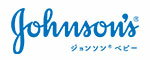 ジョンソンベビー