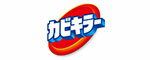 カビキラー