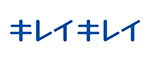 キレイキレイ