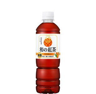 和の紅茶