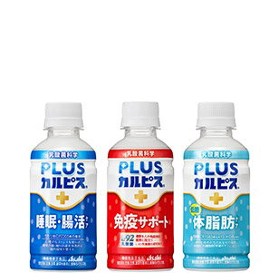 PLUSカルピス