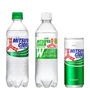 三ツ矢