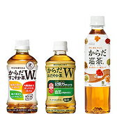 からだWシリーズ