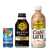 ジョージア