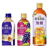 紅茶花伝