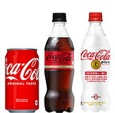 コカ・コーラ