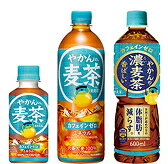 やかんの麦茶