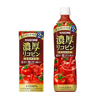 濃厚リコピントマトジュース　ほか