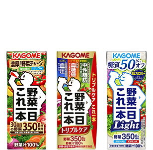 野菜一日これ一本