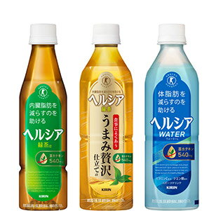 ヘルシア