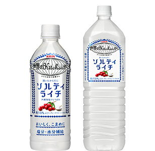 世界のKitchenから